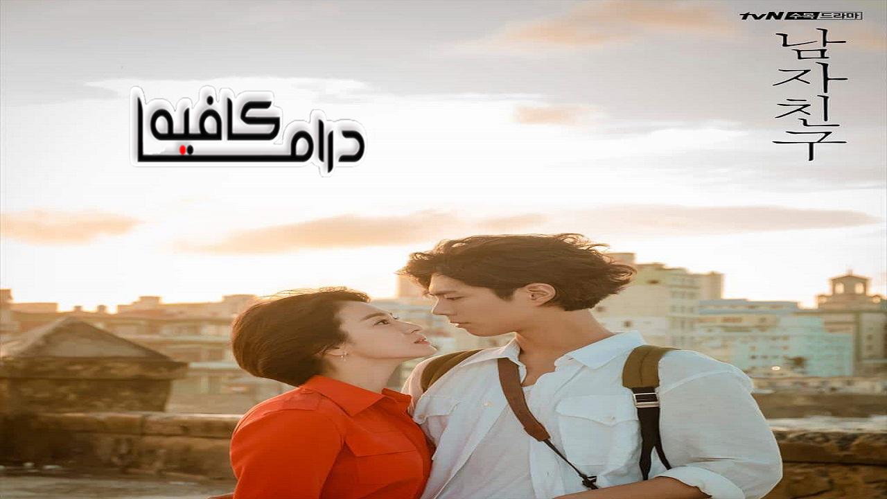مسلسل Encounter الحلقة 1 مترجمة