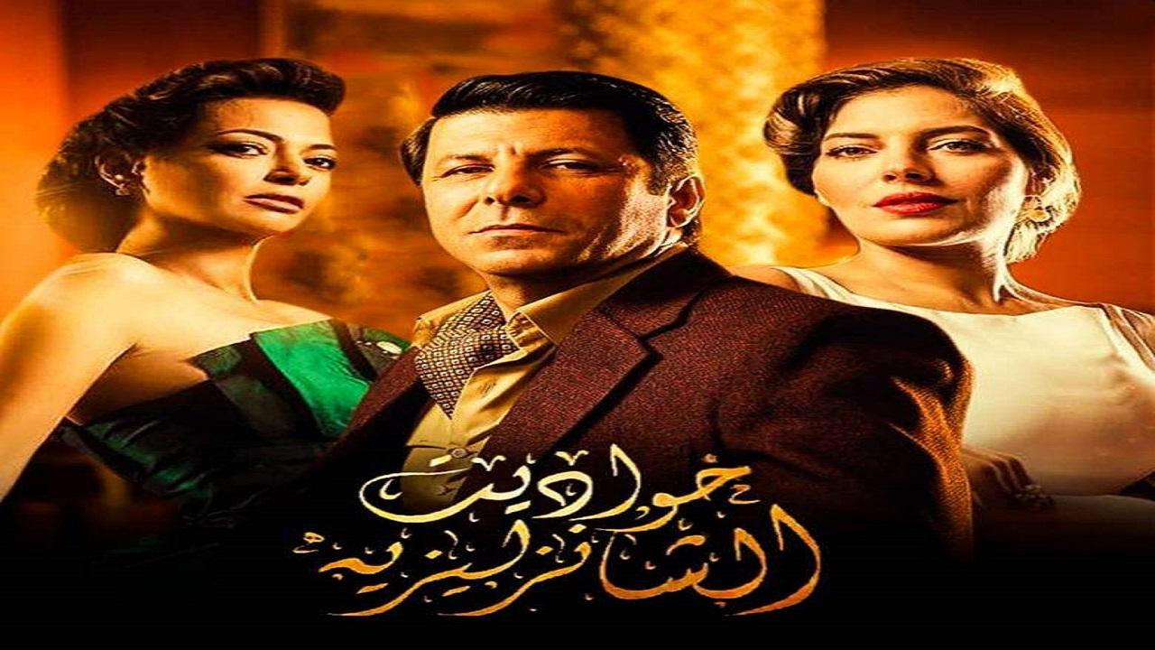حواديت الشانزليزيه