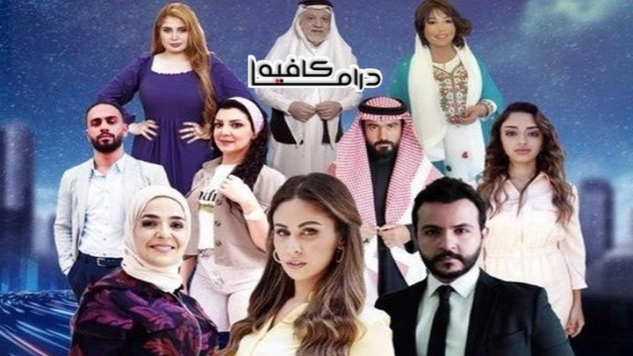 على بعد مسافة من الحب