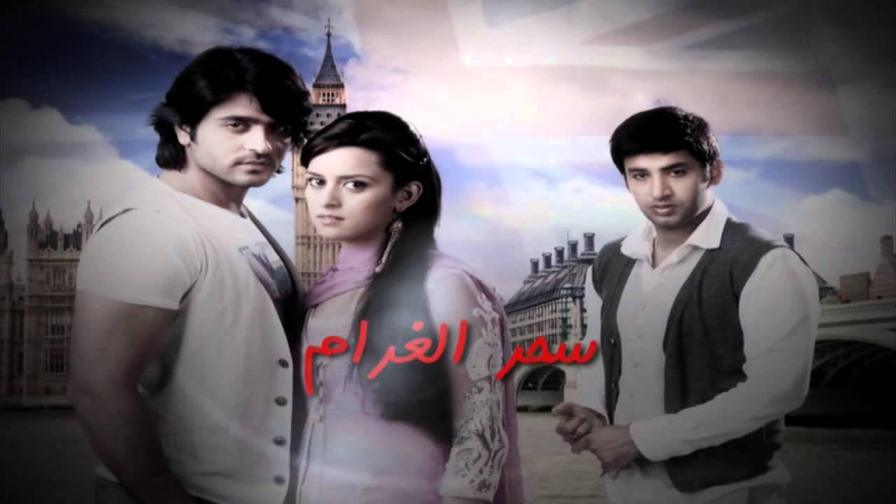 مسلسل سحر الغرام مدبلج