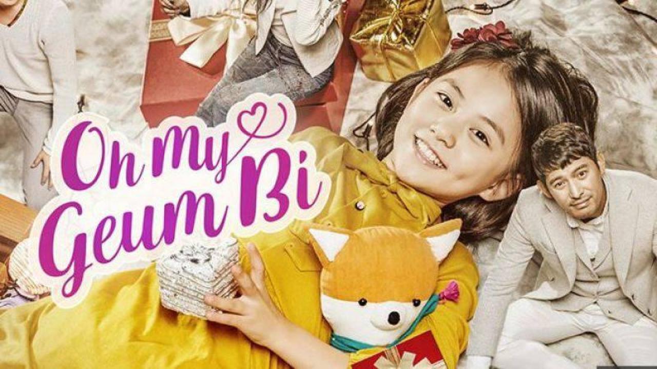 مسلسل Oh My Geum Bi الحلقة 1 الاولي مترجمة