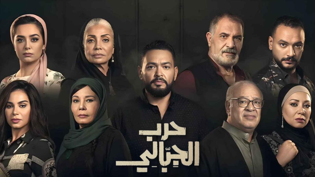 مسلسلات عربية