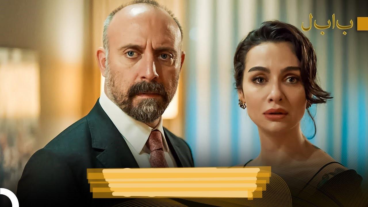 مسلسل بابل 2 الحلقة 1 الاولي مدبلجة