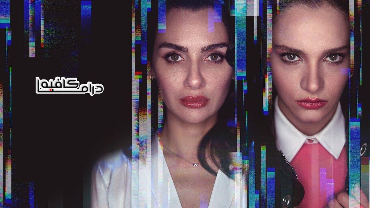 الطموح الأعمى