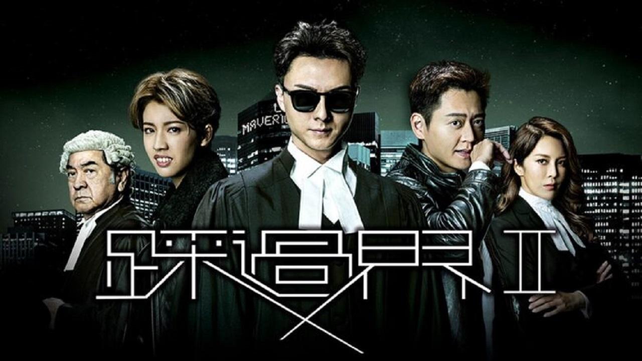 مسلسل Legal Mavericks الحلقة 1 مترجمة