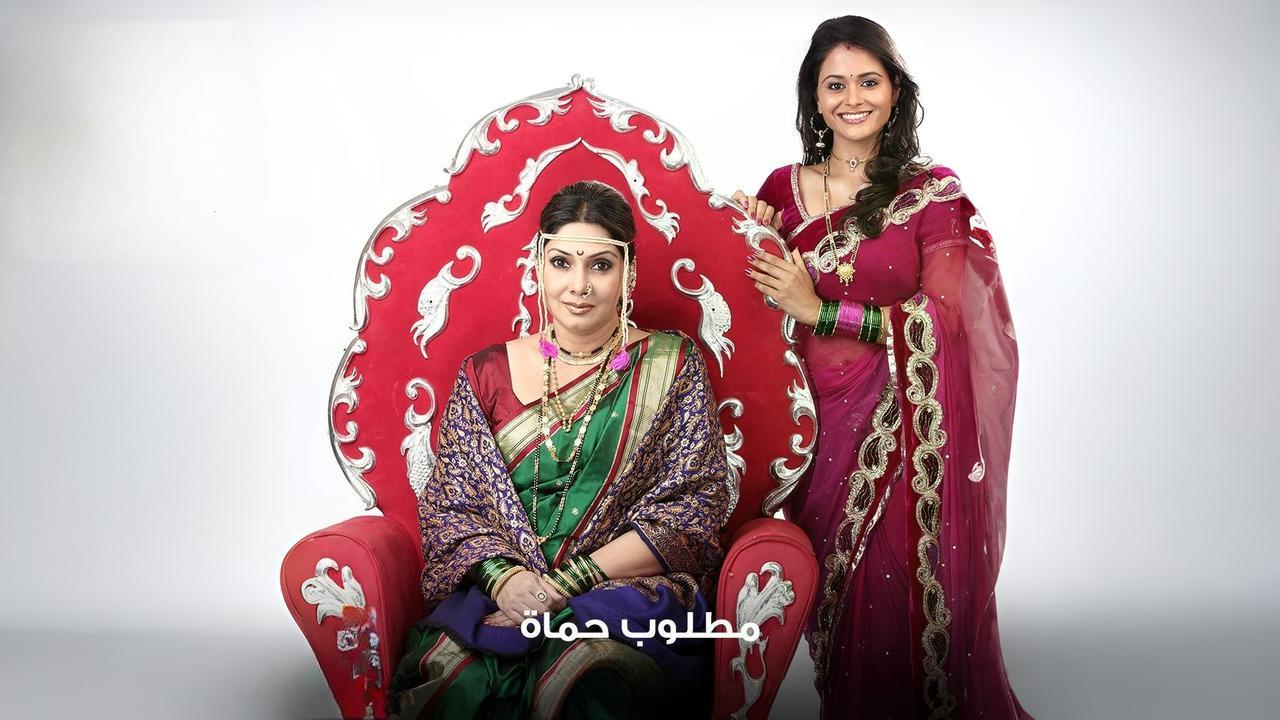 مسلسل مطلوب حماة مدبلج