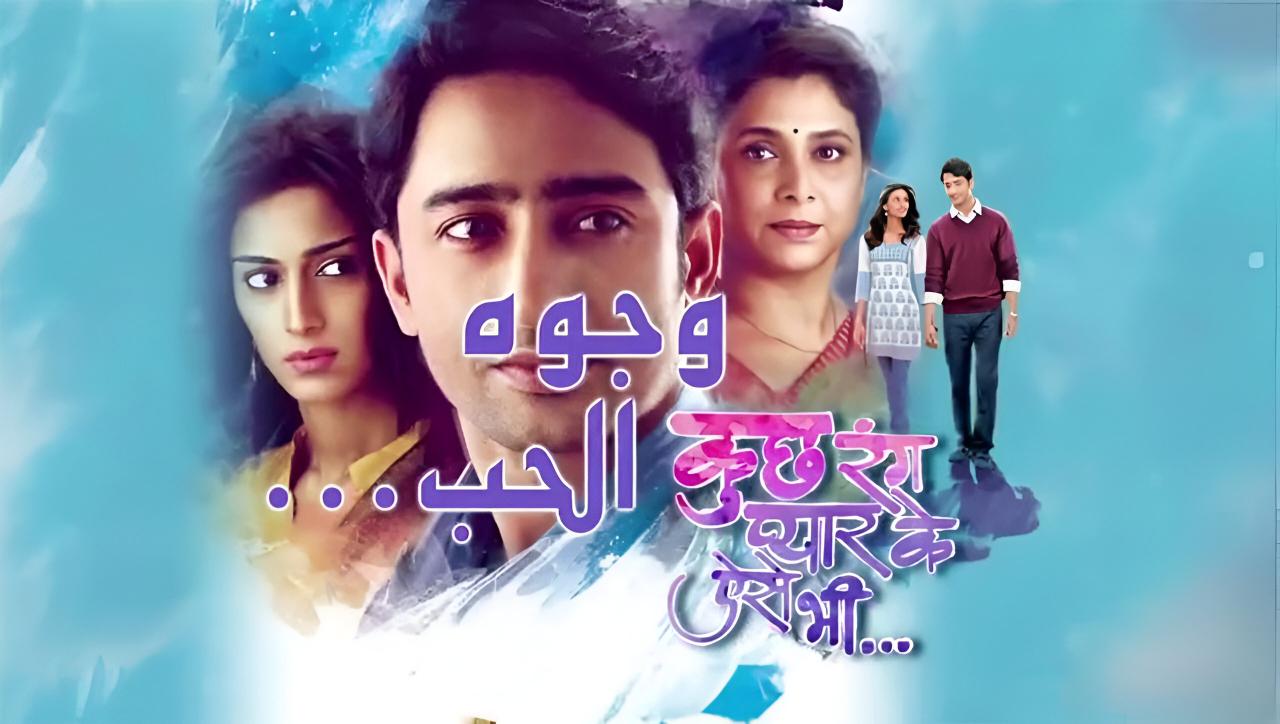 مسلسل وجوه الحب مدبلج
