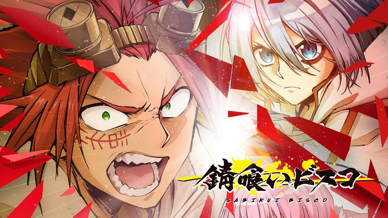 انمي Sabikui Bisco الحلقة 1 الاولي مترجمة